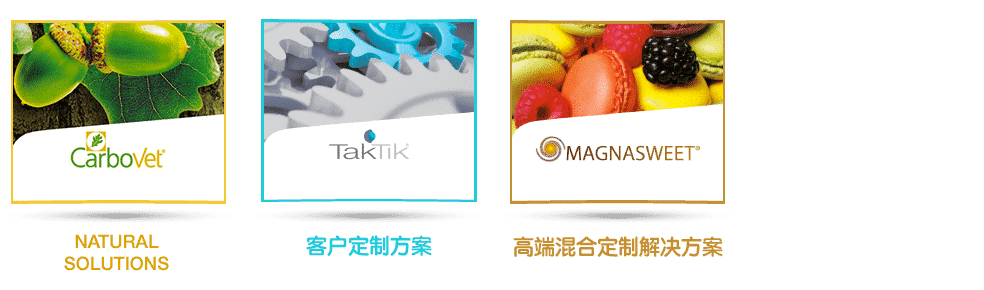 2017-products2-chinois